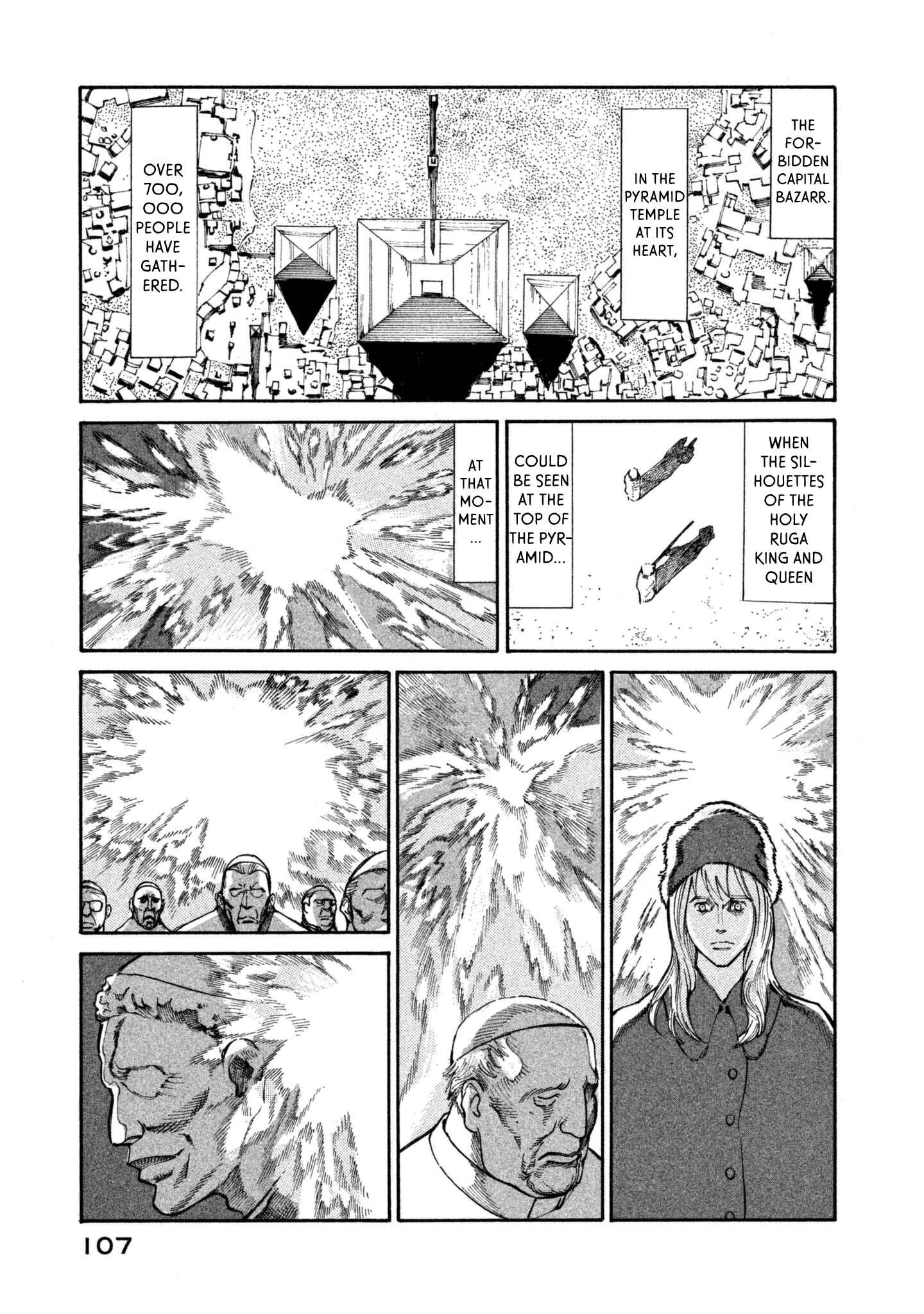Page 7 Chapter 38 nacuN