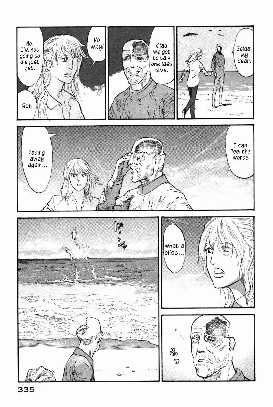 Page 31 Chapter 44 nacuN