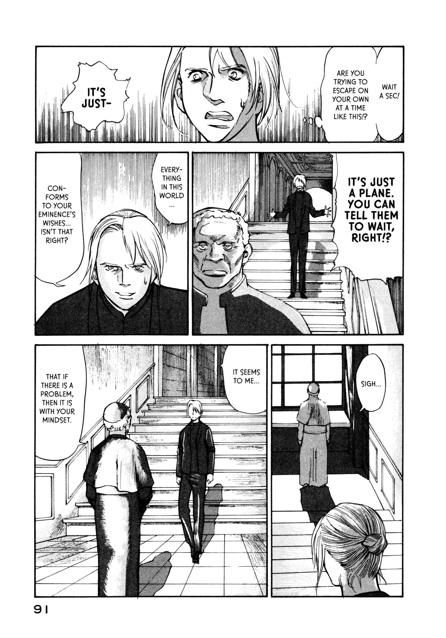 Page 25 Chapter 30 nacuN