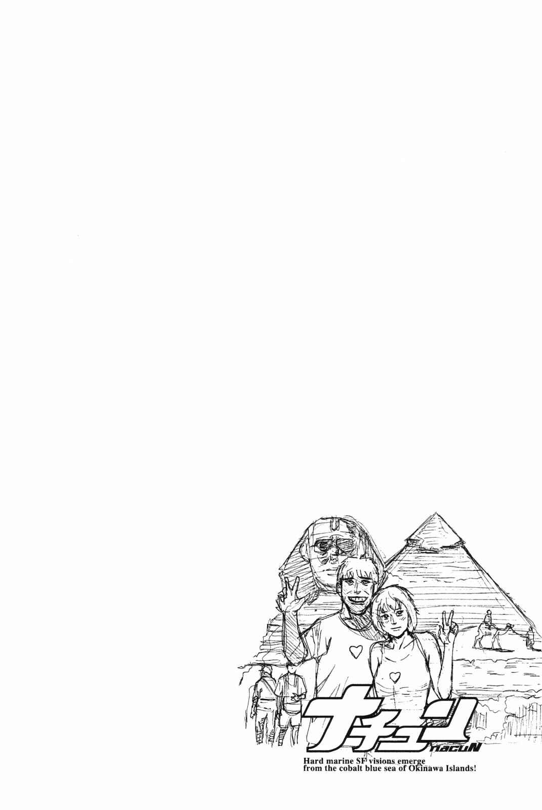 Page 36 Chapter 43 nacuN
