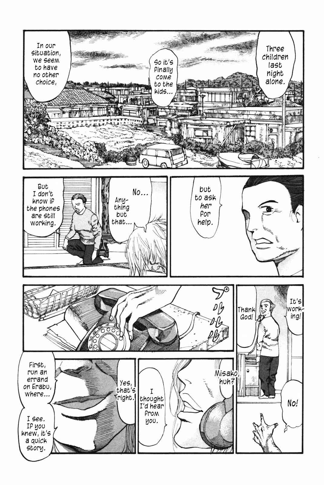Page 5 Chapter 43 nacuN