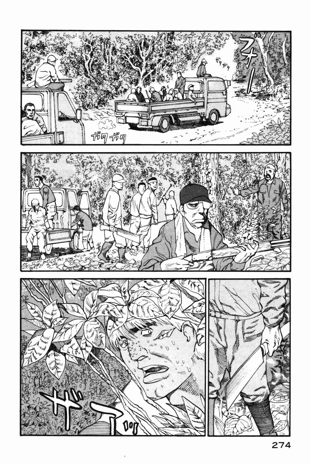 Page 6 Chapter 43 nacuN