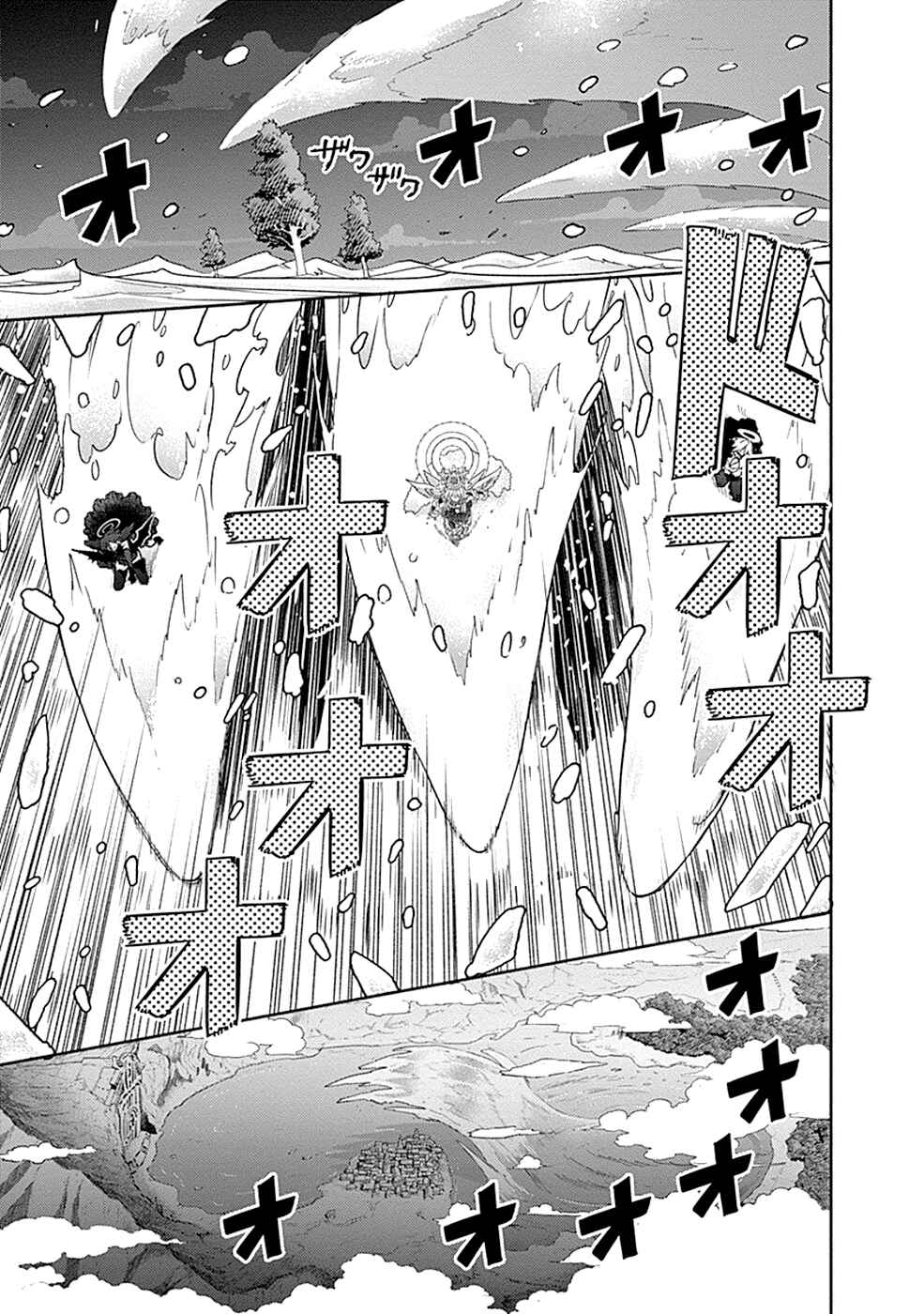 Page 7 Chapter 9 Godspeed
