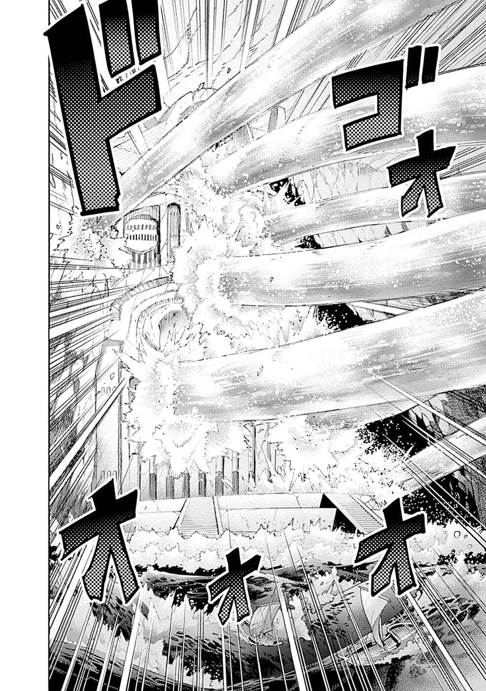 Page 9 Chapter 9 Godspeed