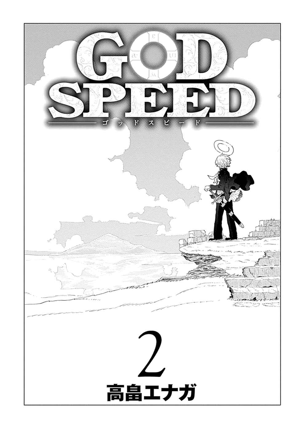 Page 2 Chapter 6 Godspeed