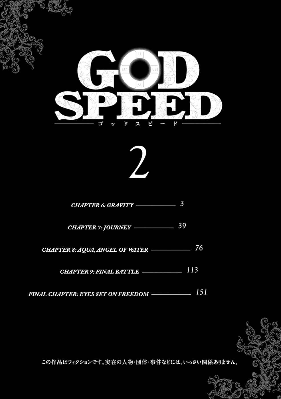 Page 3 Chapter 6 Godspeed