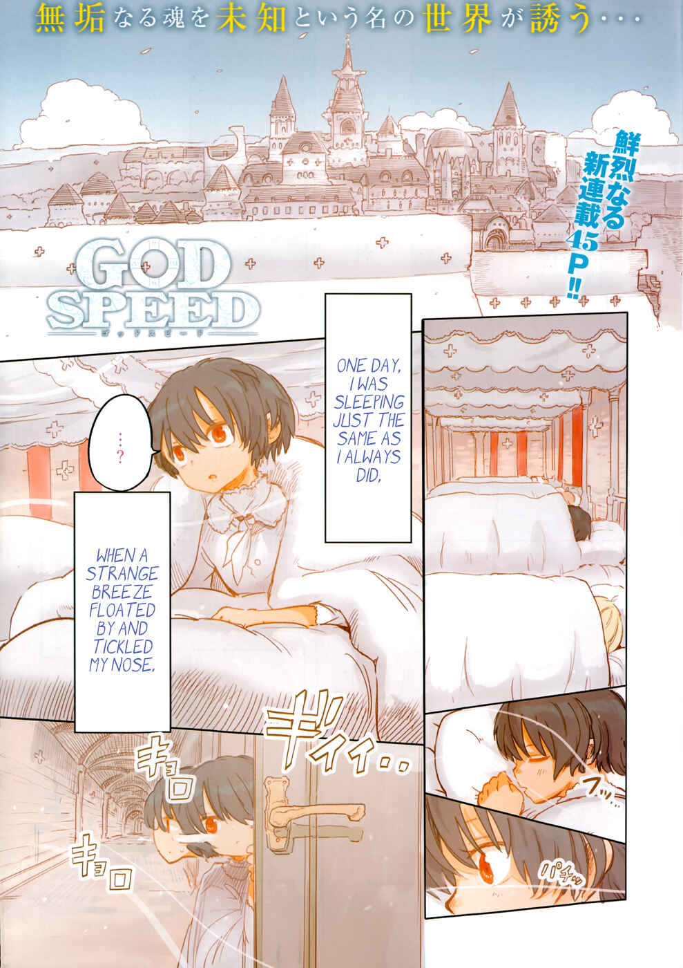 Page 4 Chapter 1 Godspeed
