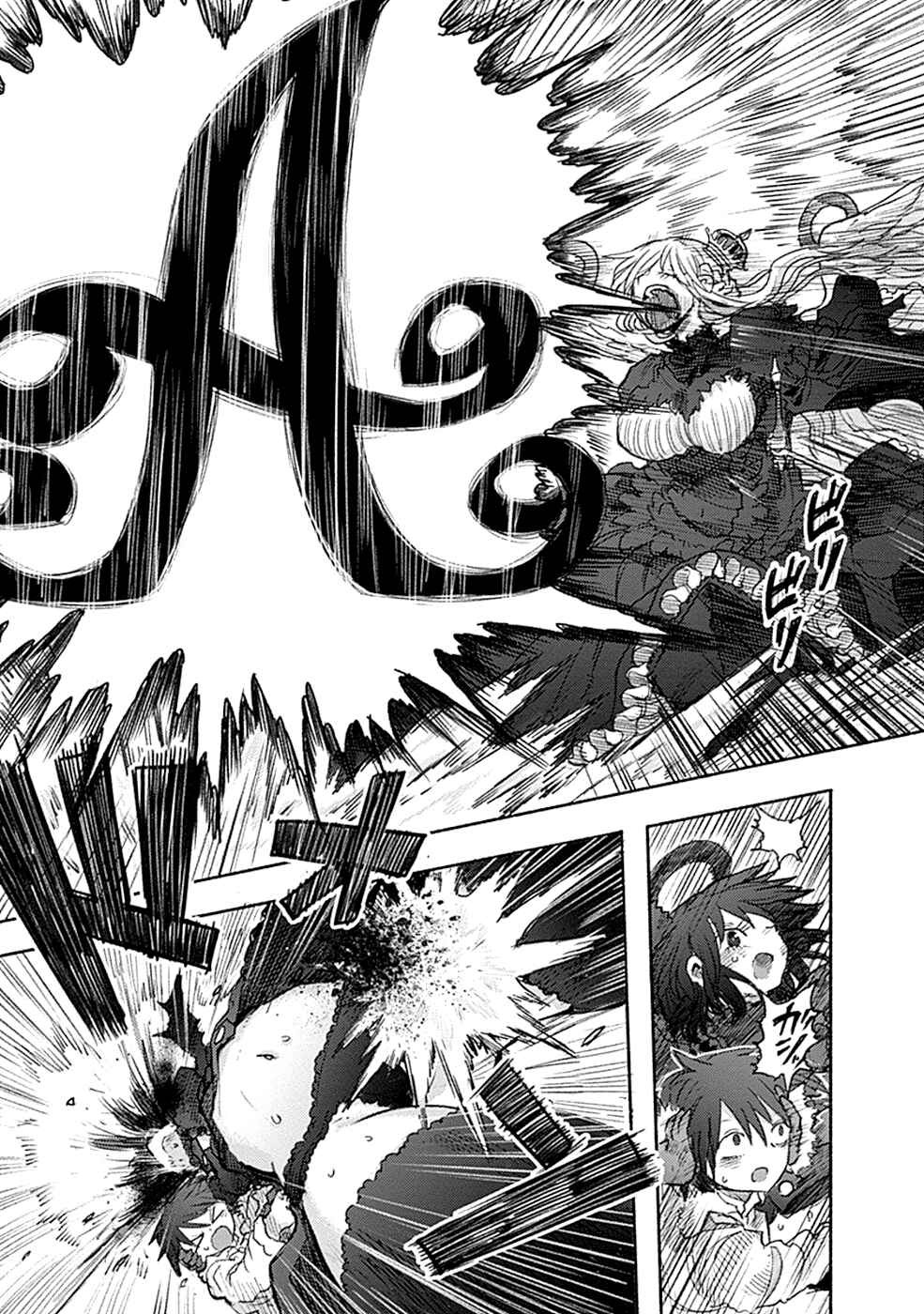 Page 20 Chapter 3 Godspeed