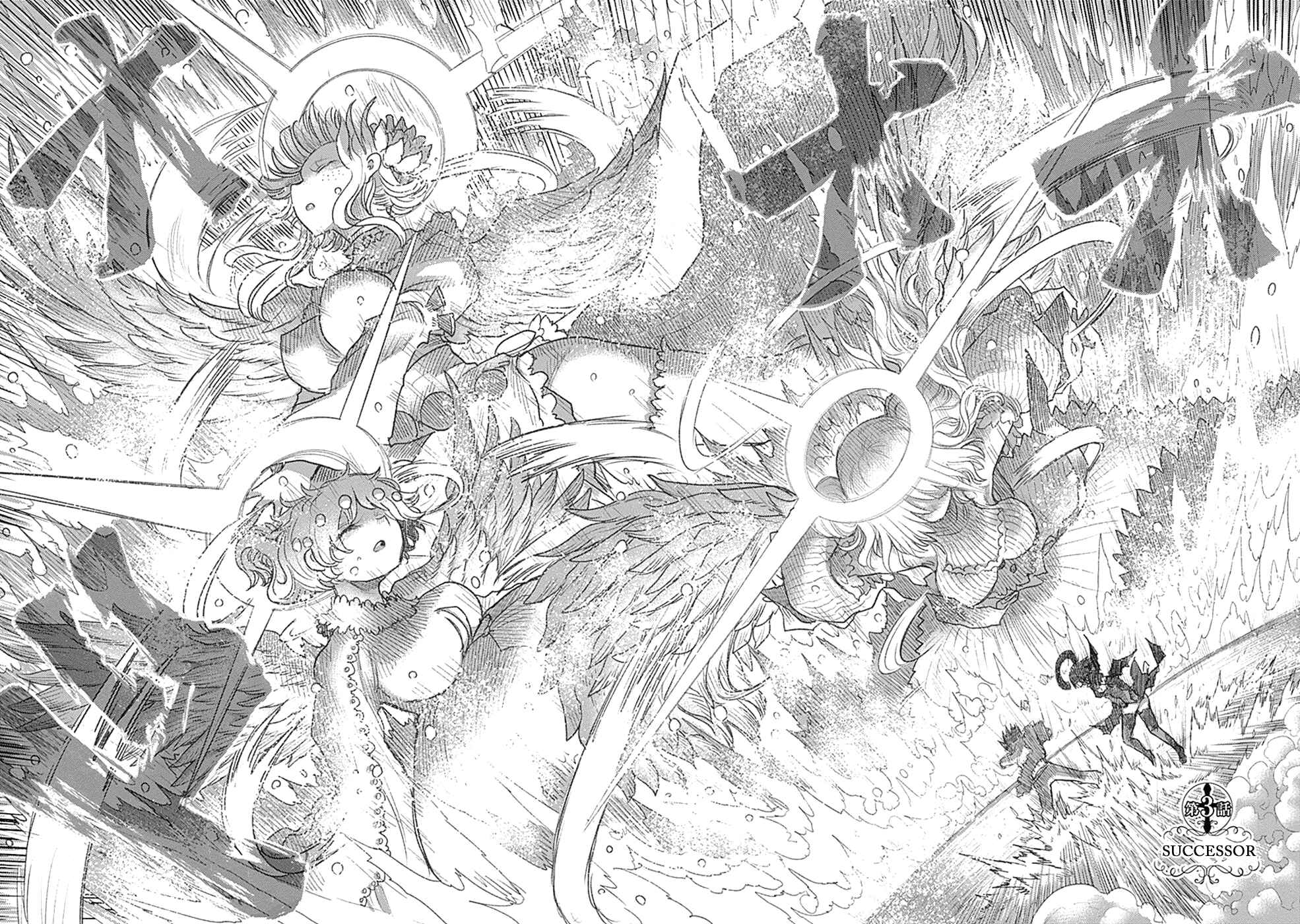 Page 3 Chapter 3 Godspeed