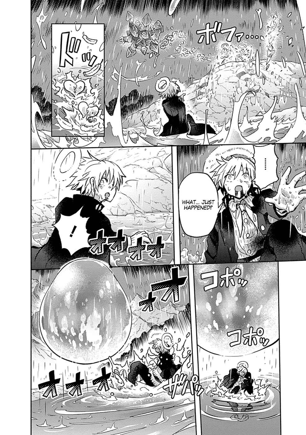 Page 19 Chapter 8 Godspeed