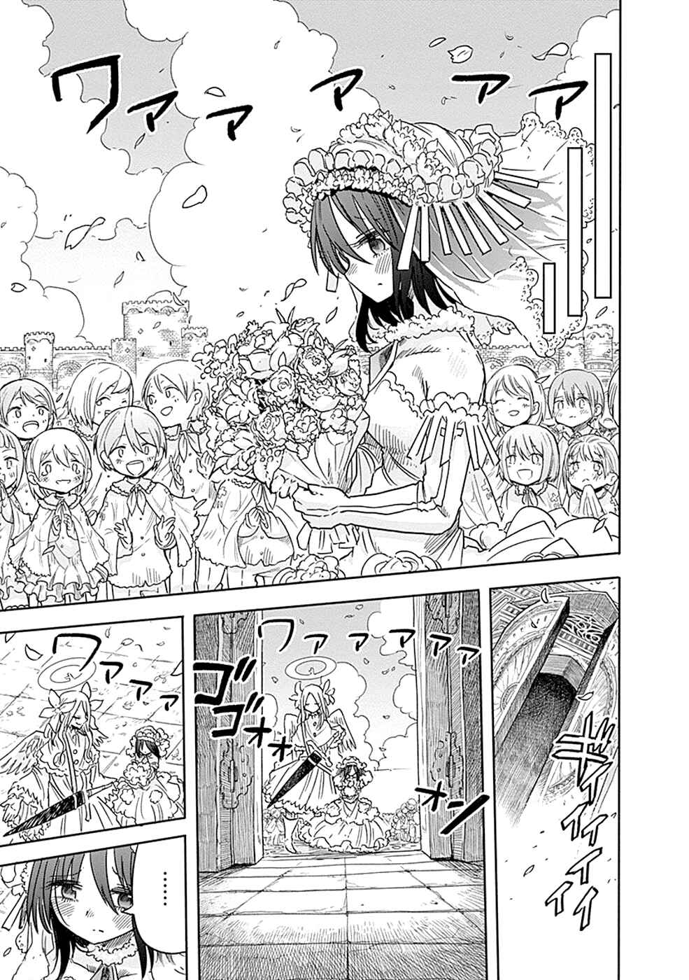 Page 13 Chapter 2 Godspeed