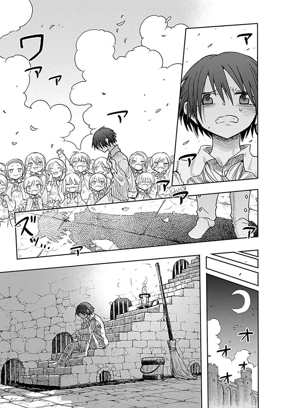 Page 19 Chapter 2 Godspeed