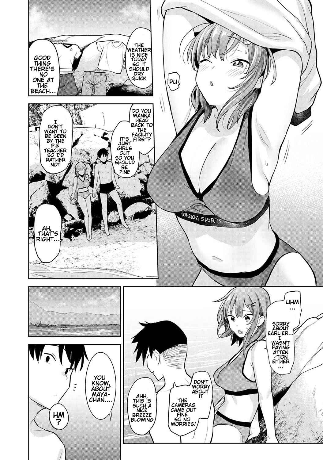 Page 7 Chapter 6 Insatsu Photograph