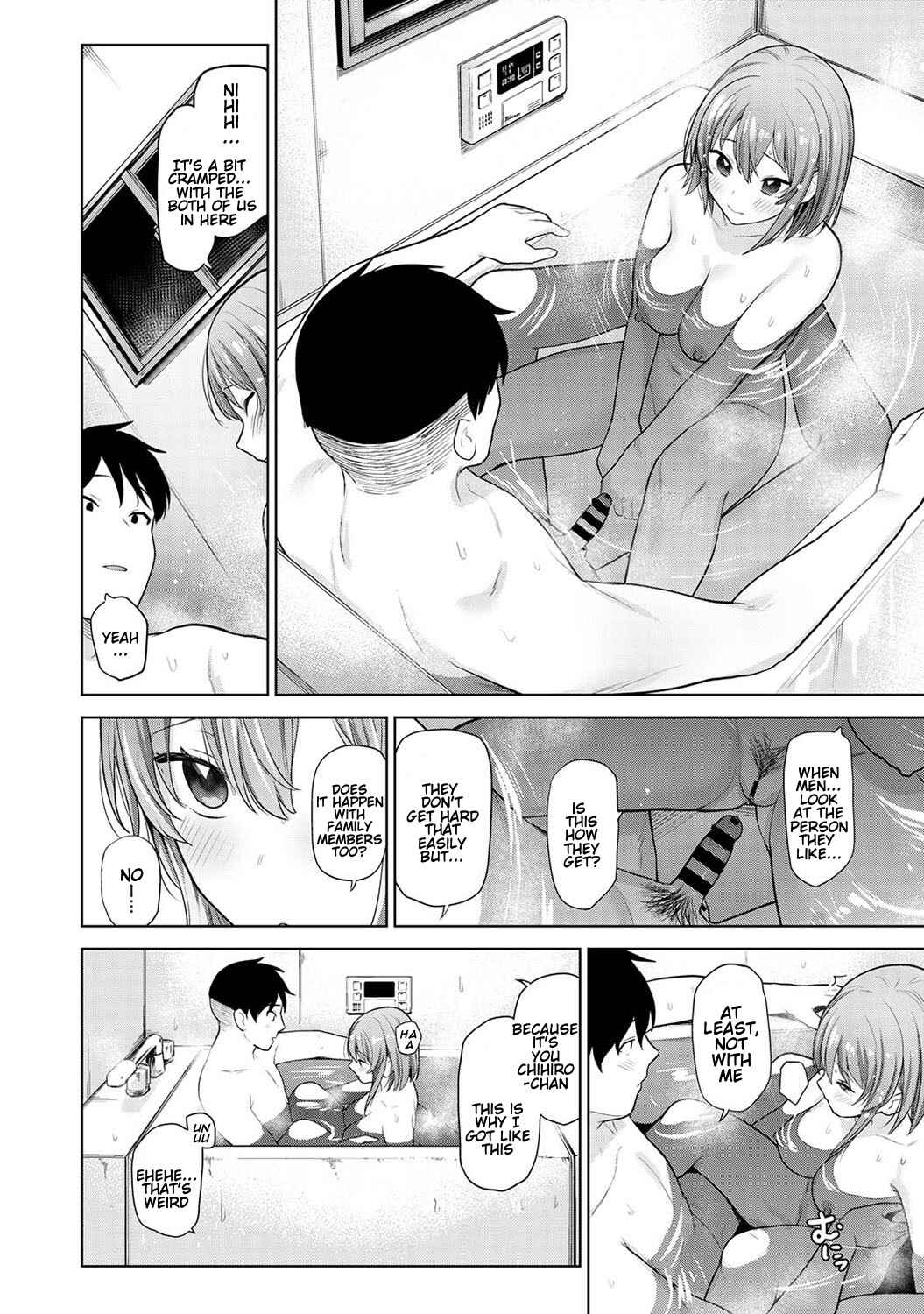 Page 17 Chapter 8 Insatsu Photograph