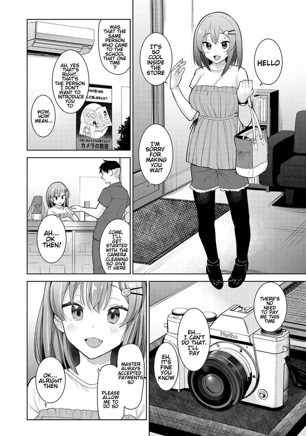 Page 3 Chapter 8 Insatsu Photograph