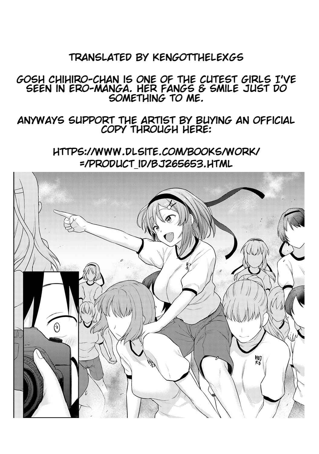 Page 26 Chapter 2 Insatsu Photograph