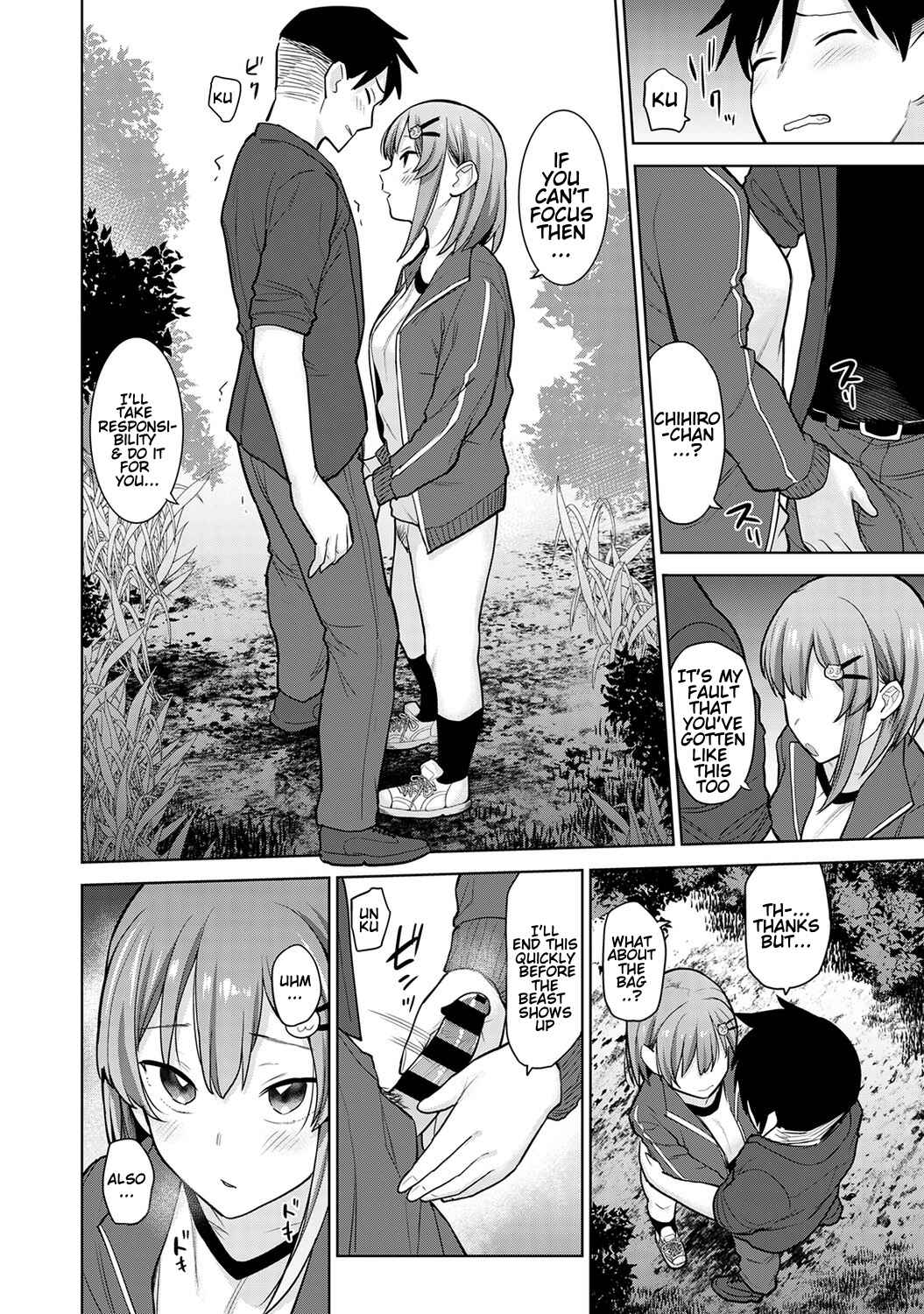Page 11 Chapter 4 Insatsu Photograph