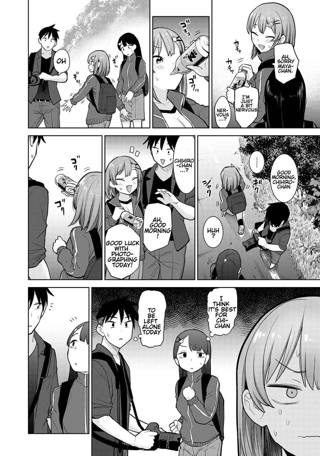 Page 3 Chapter 4 Insatsu Photograph