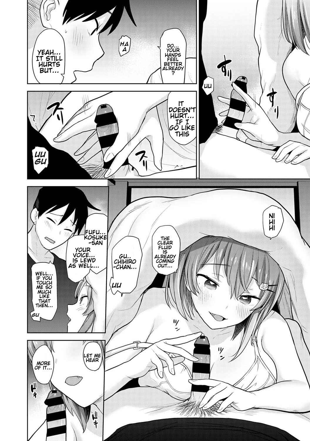 Page 13 Chapter 7 Insatsu Photograph