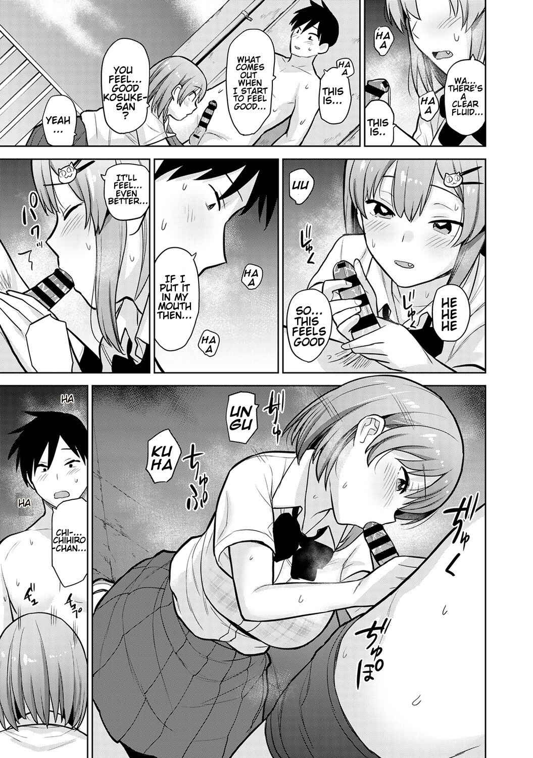 Page 12 Chapter 3 Insatsu Photograph