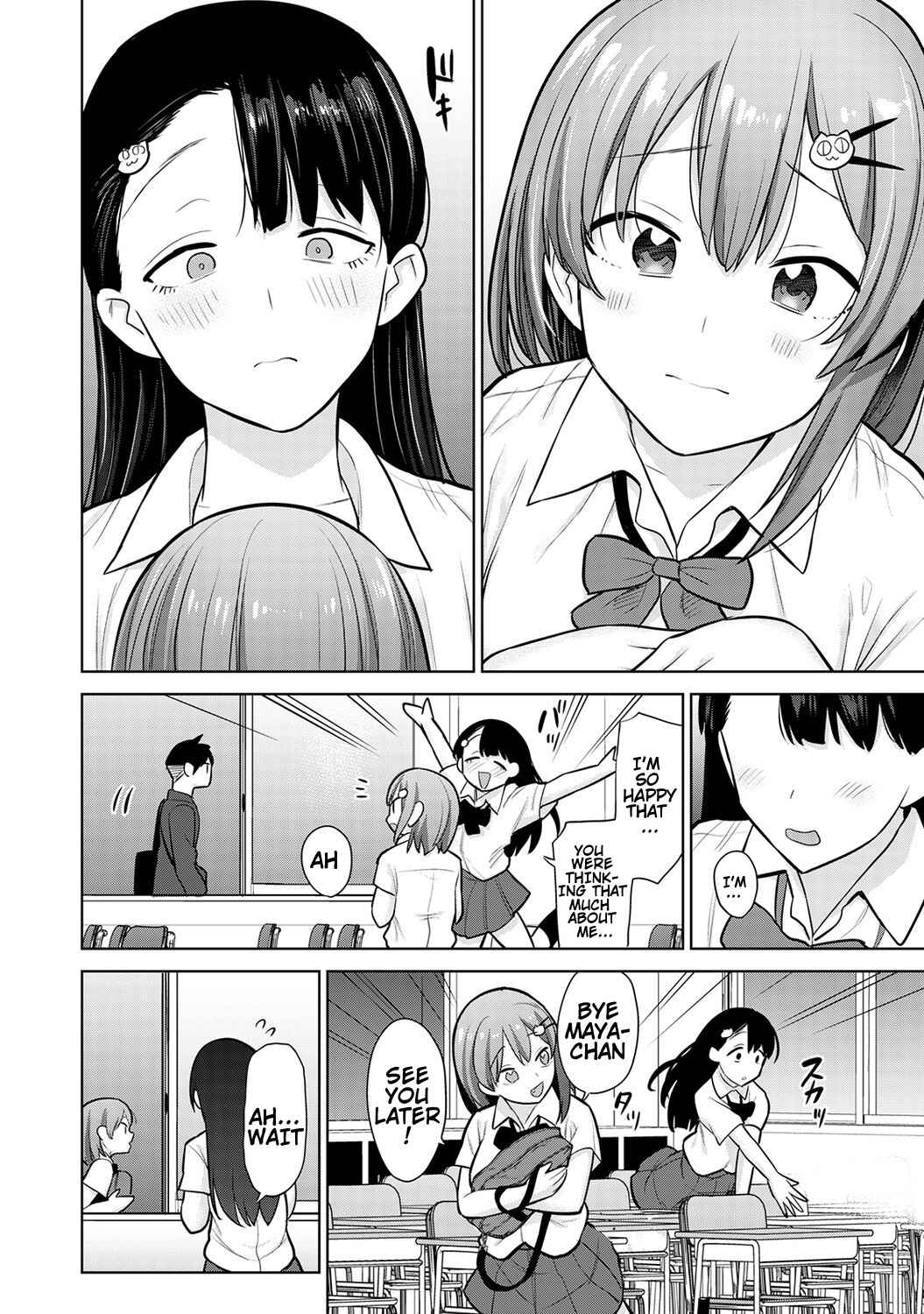 Page 5 Chapter 3 Insatsu Photograph