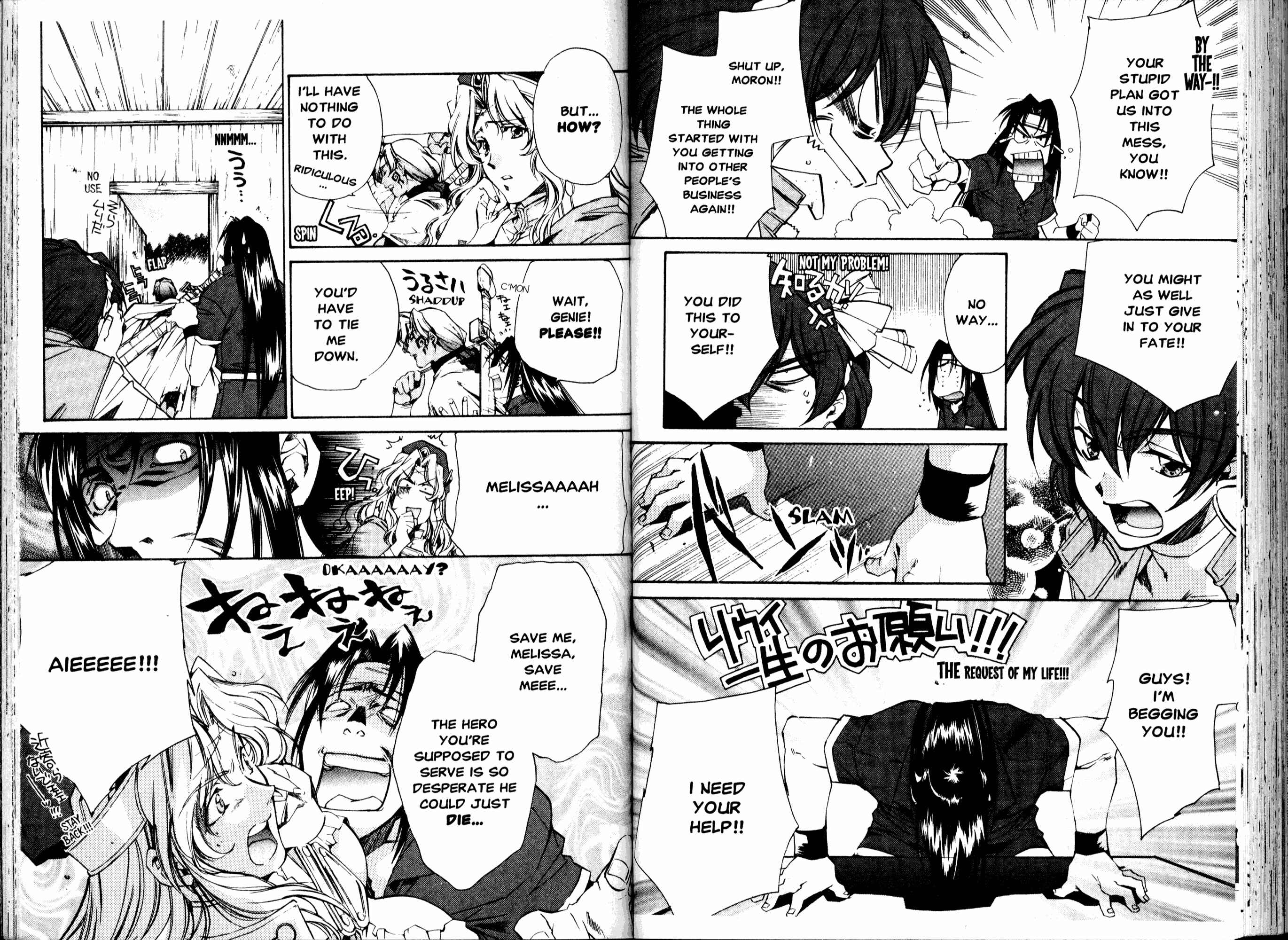 Page 4 Chapter 16 Louie the Rune Soldier - Bastard of Crimson Flame