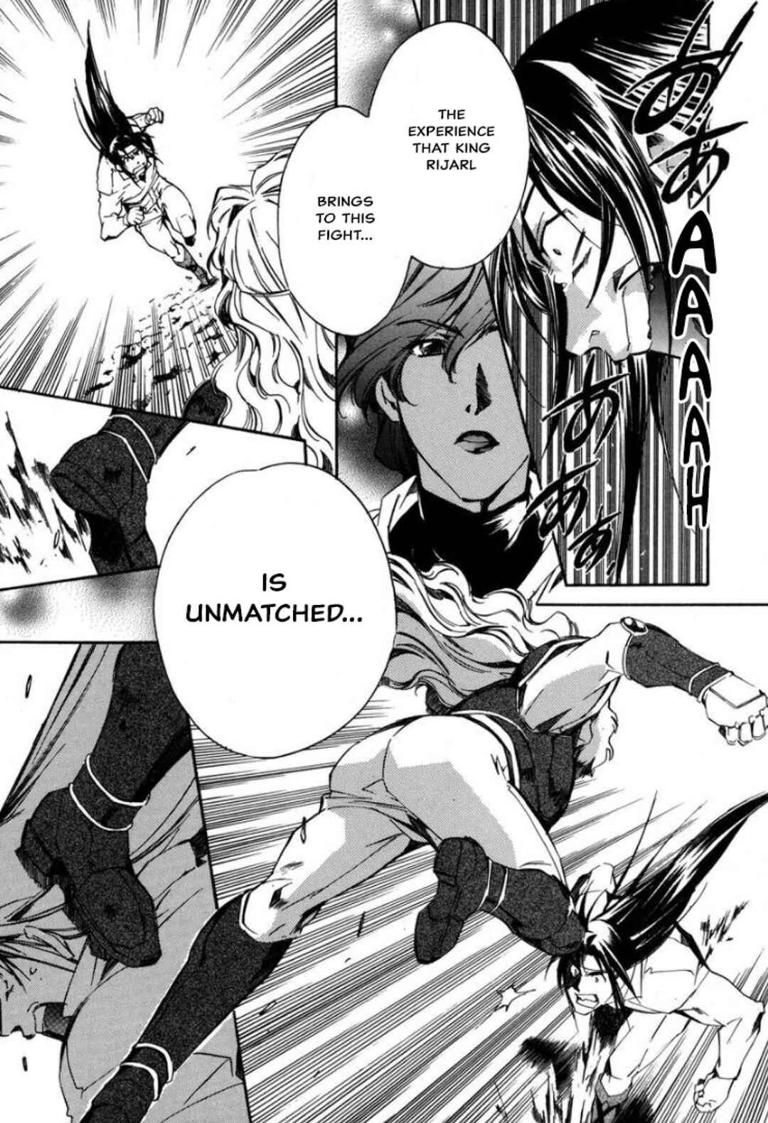 Page 18 Chapter 24 Louie the Rune Soldier - Bastard of Crimson Flame