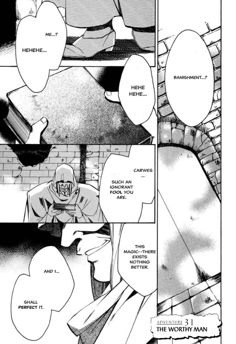 Page 1 Chapter 31 Louie the Rune Soldier - Bastard of Crimson Flame