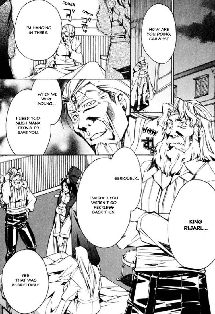 Page 21 Chapter 31 Louie the Rune Soldier - Bastard of Crimson Flame