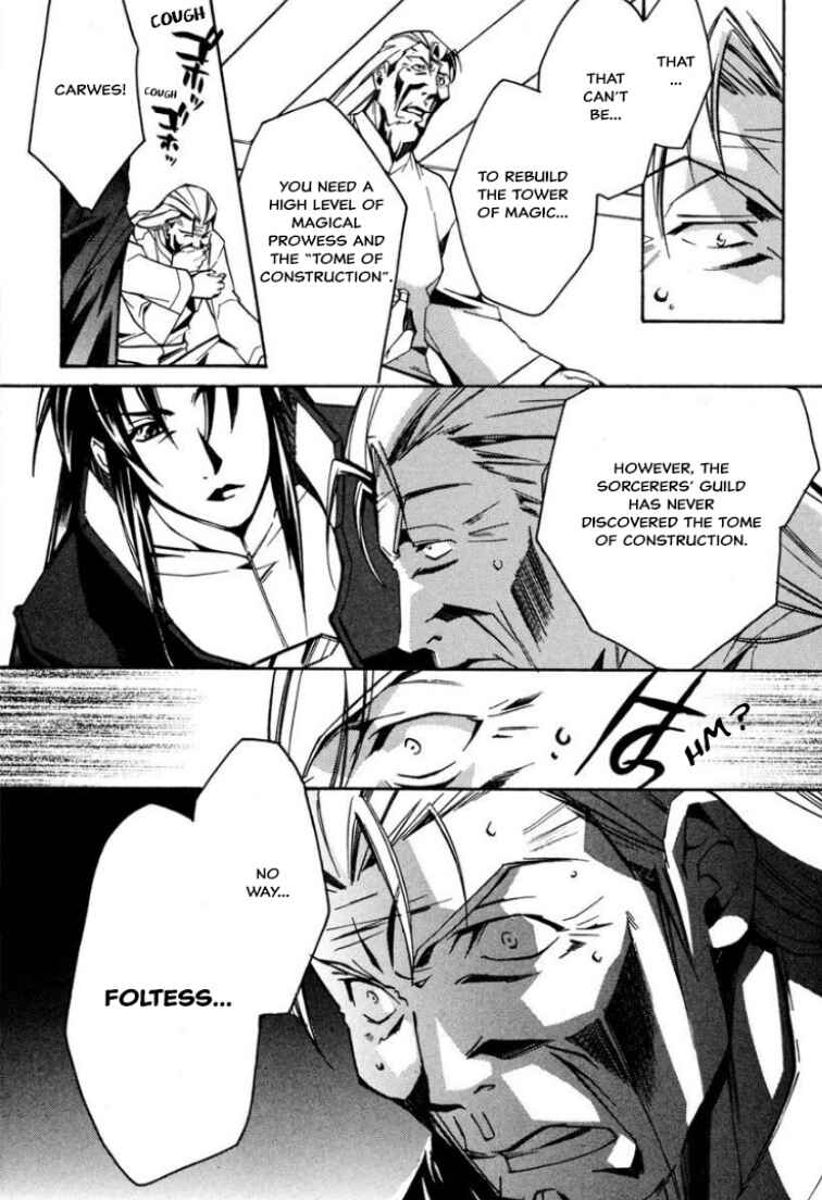 Page 23 Chapter 31 Louie the Rune Soldier - Bastard of Crimson Flame