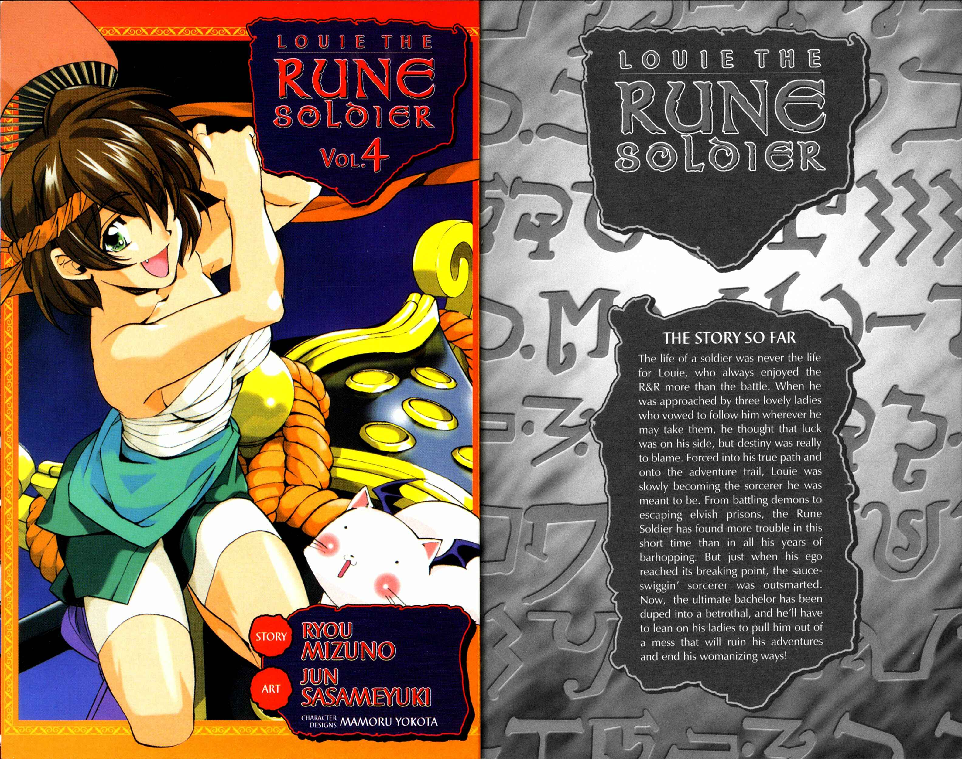 Page 4 Chapter 17 Louie the Rune Soldier - Bastard of Crimson Flame