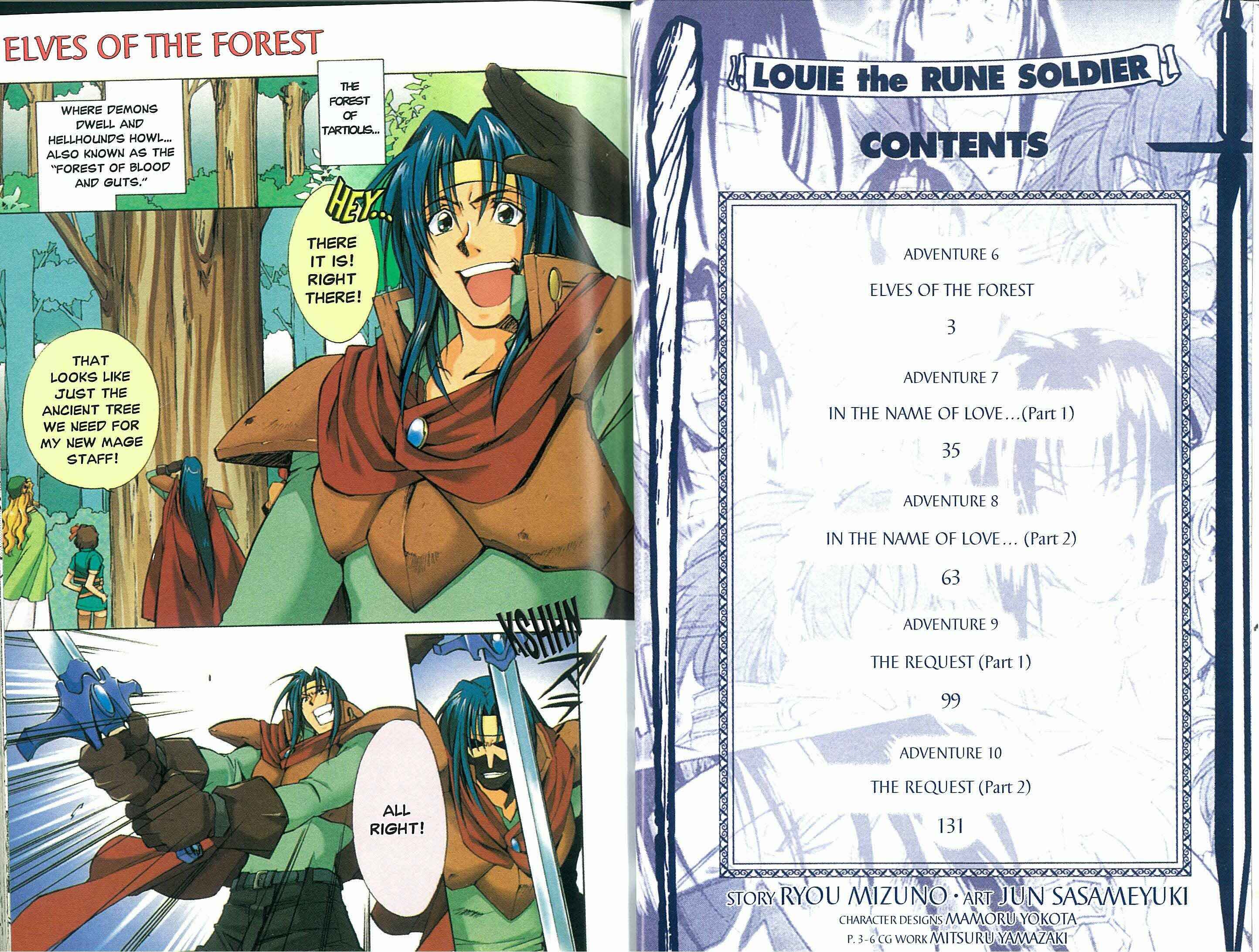 Page 3 Chapter 6 Louie the Rune Soldier - Bastard of Crimson Flame
