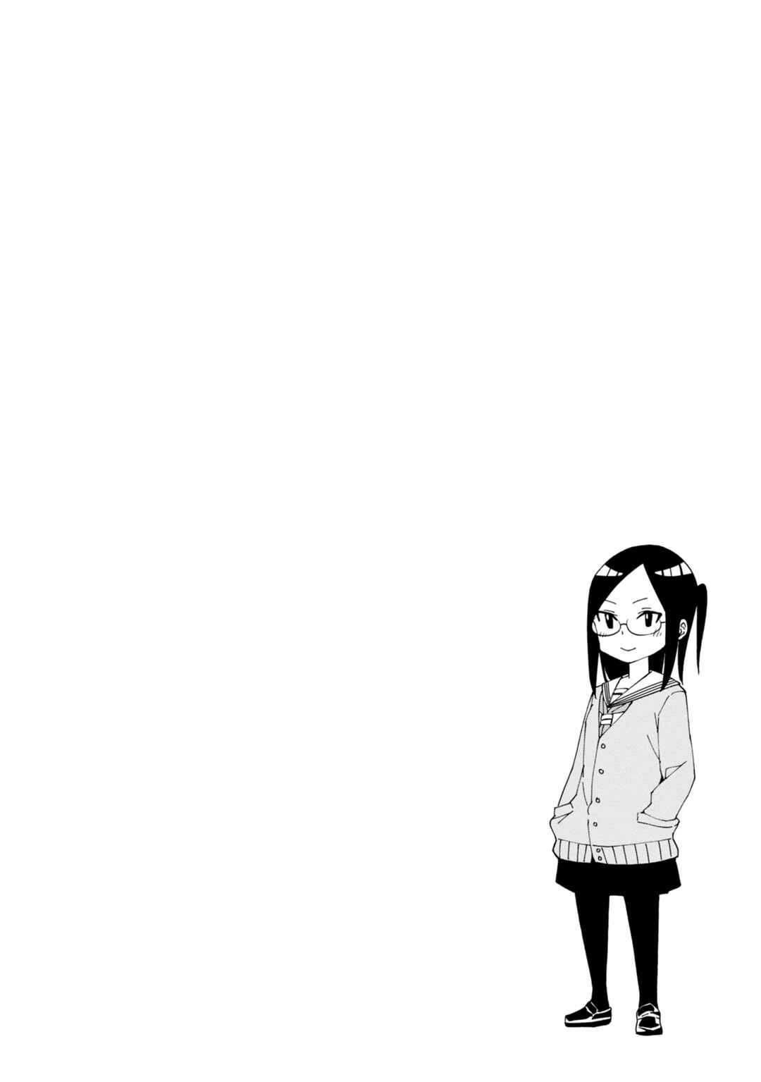 Page 1 Chapter 4 Wana Girl