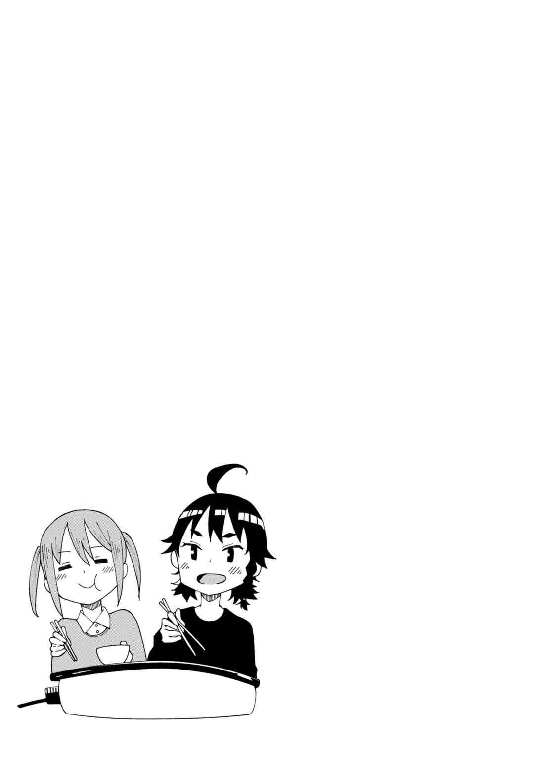Page 32 Chapter 4 Wana Girl