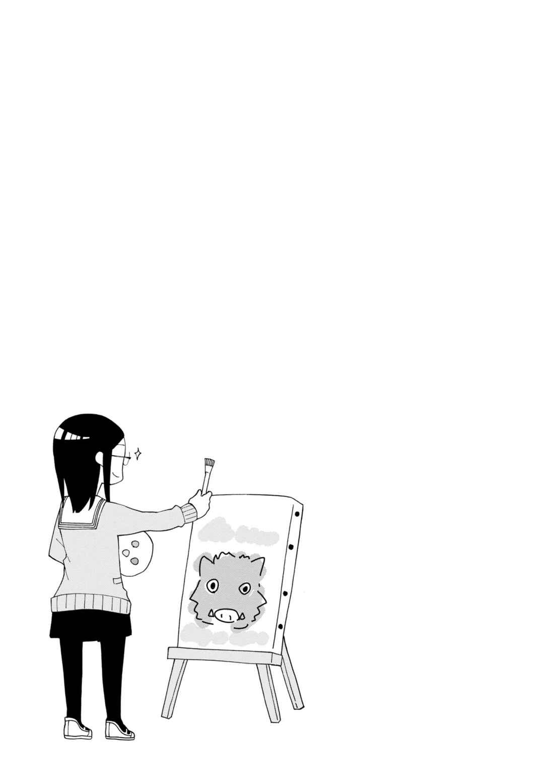 Page 32 Chapter 2 Wana Girl