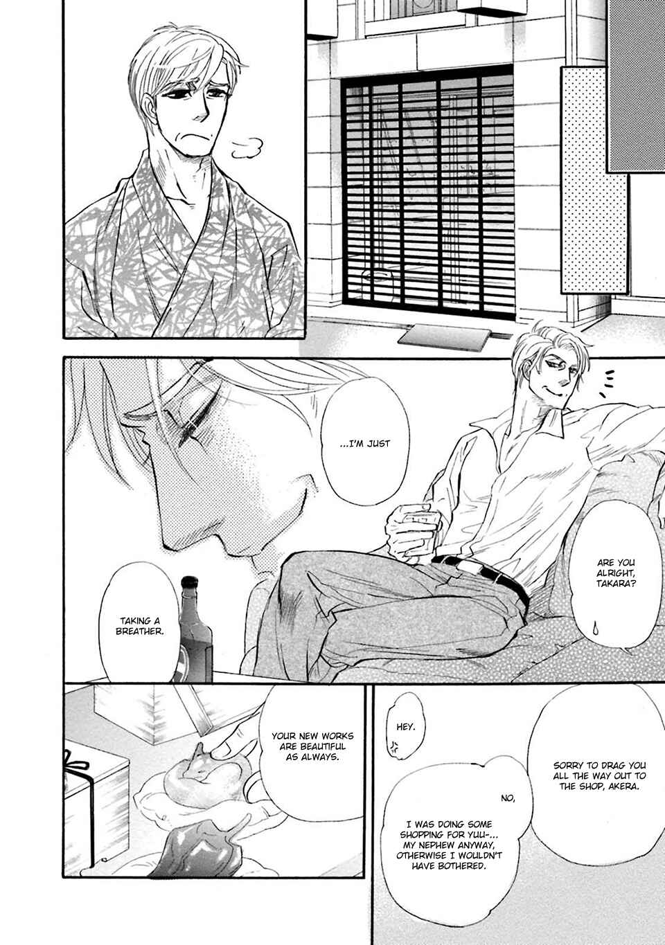 Page 17 Chapter 4 Hoshigari Sugi da yo, Sumida-kun!