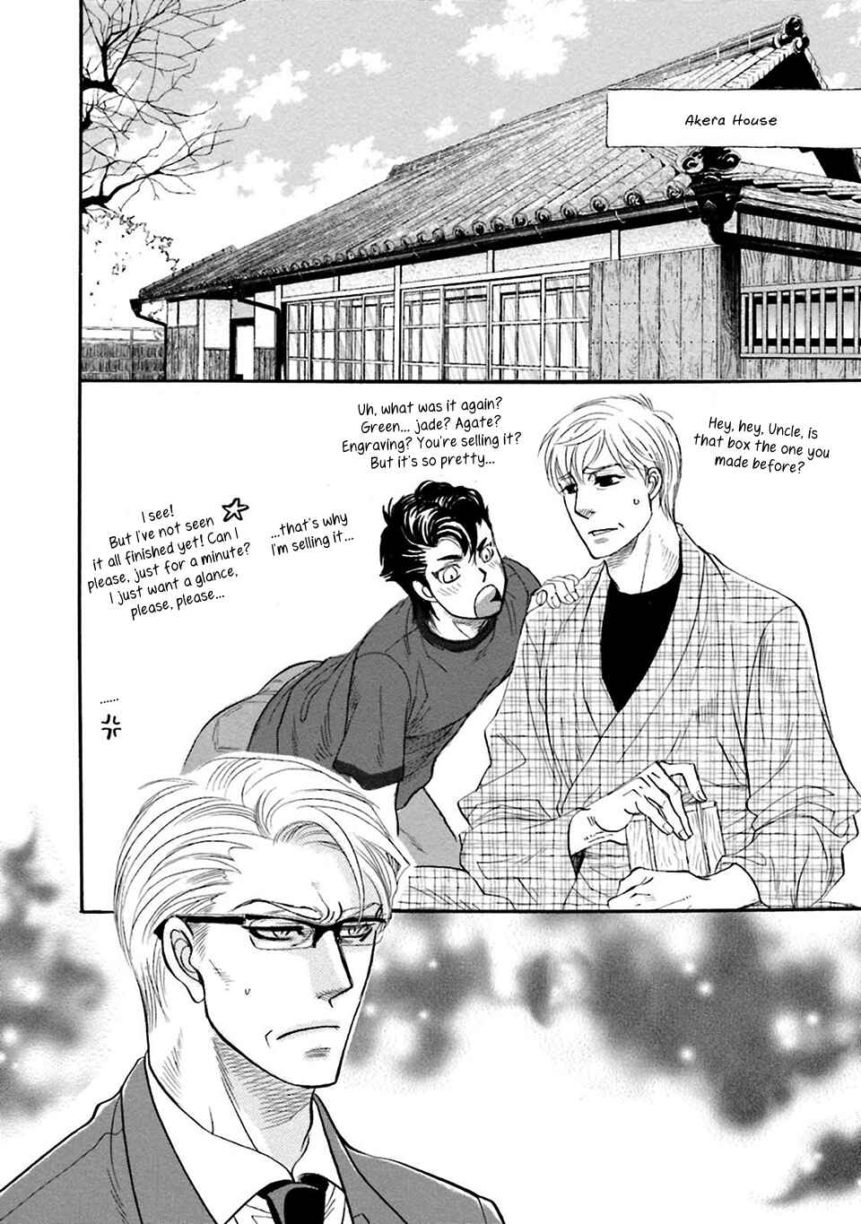 Page 3 Chapter 4 Hoshigari Sugi da yo, Sumida-kun!