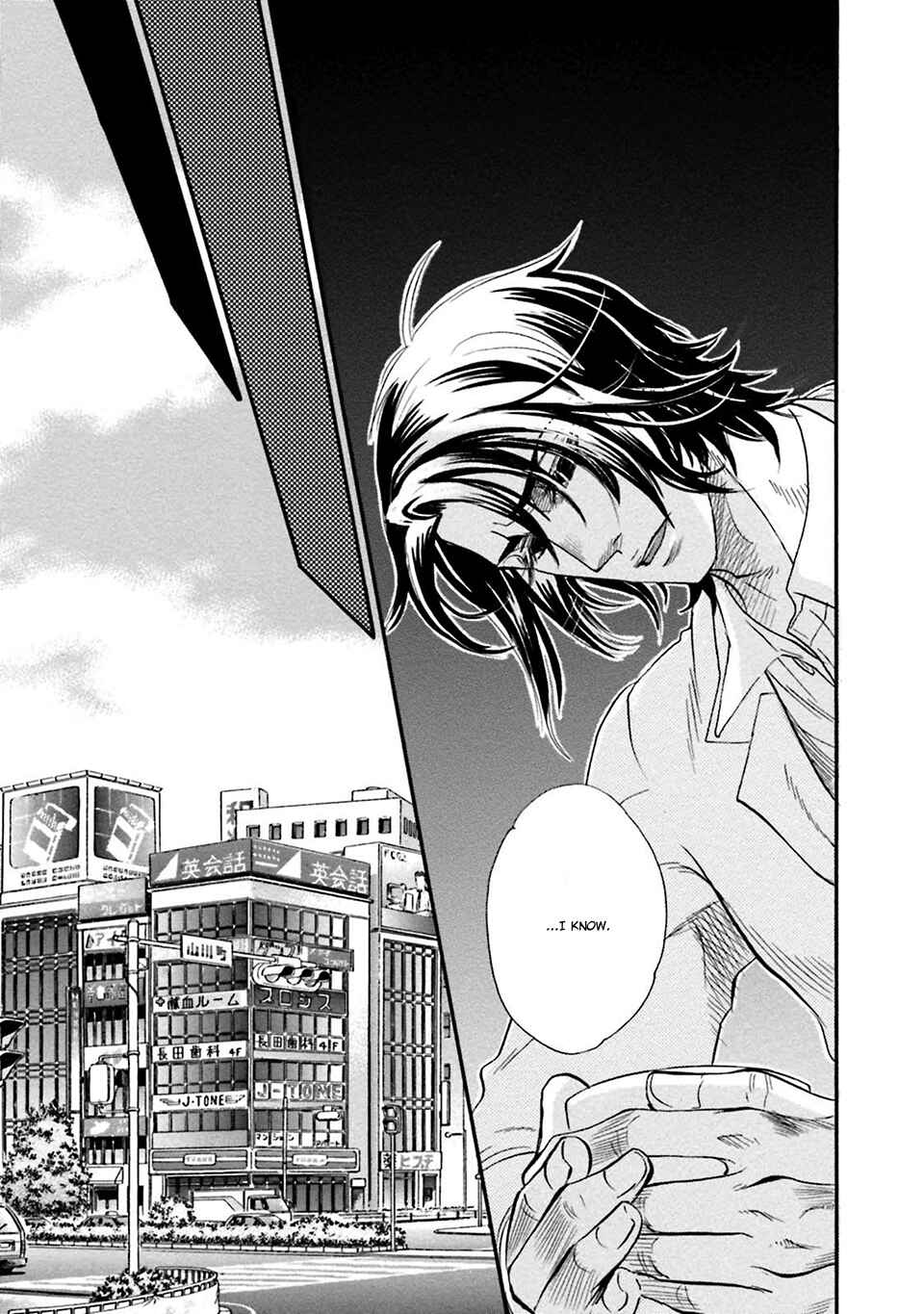 Page 8 Chapter 2 Hoshigari Sugi da yo, Sumida-kun!