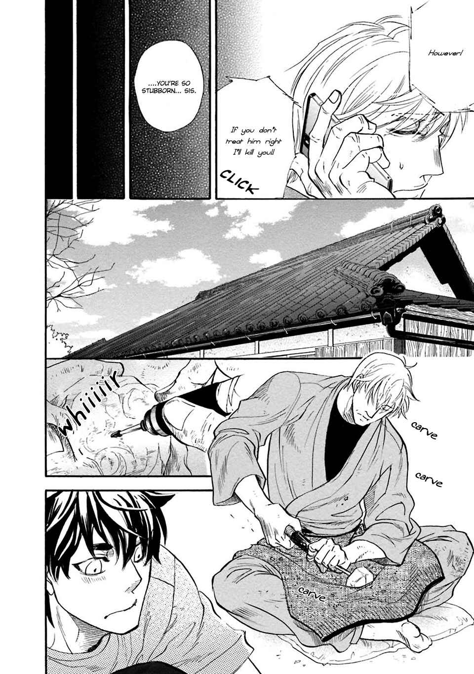 Page 12 Chapter 3 Hoshigari Sugi da yo, Sumida-kun!