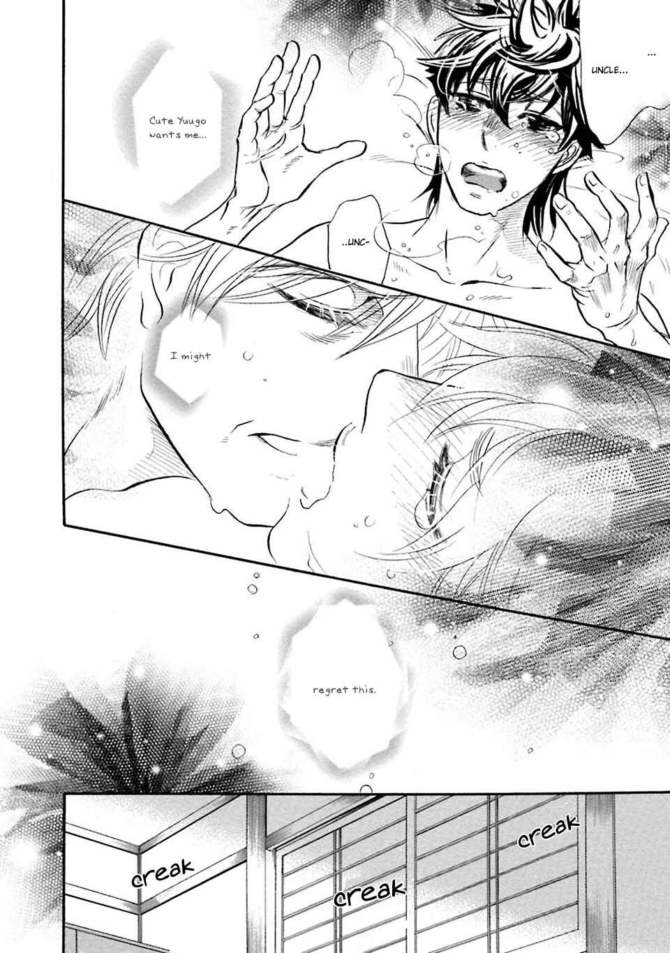 Page 32 Chapter 3 Hoshigari Sugi da yo, Sumida-kun!