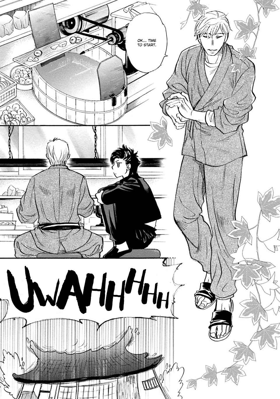 Page 7 Chapter 3 Hoshigari Sugi da yo, Sumida-kun!