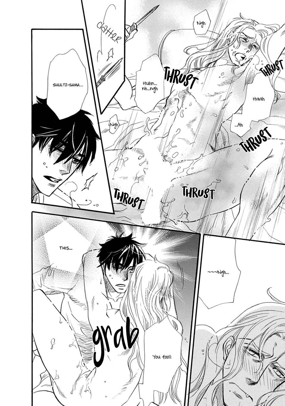 Page 25 Chapter 5 Hoshigari Sugi da yo, Sumida-kun!