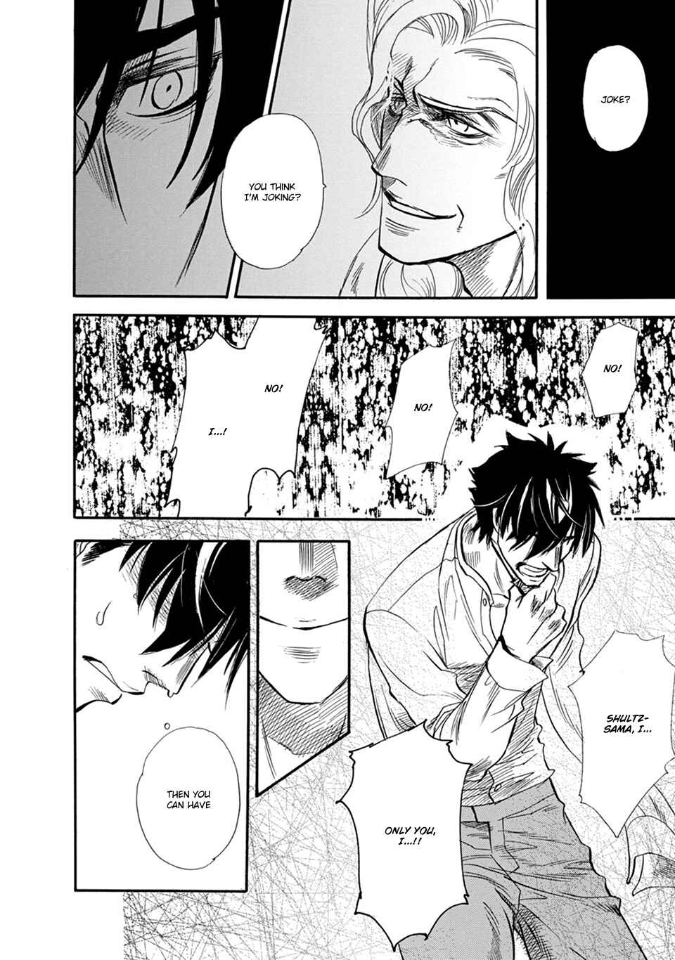 Page 29 Chapter 5 Hoshigari Sugi da yo, Sumida-kun!