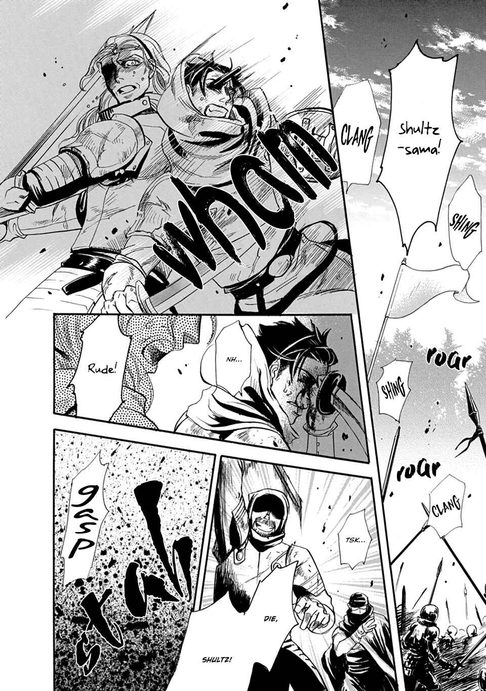 Page 5 Chapter 5 Hoshigari Sugi da yo, Sumida-kun!