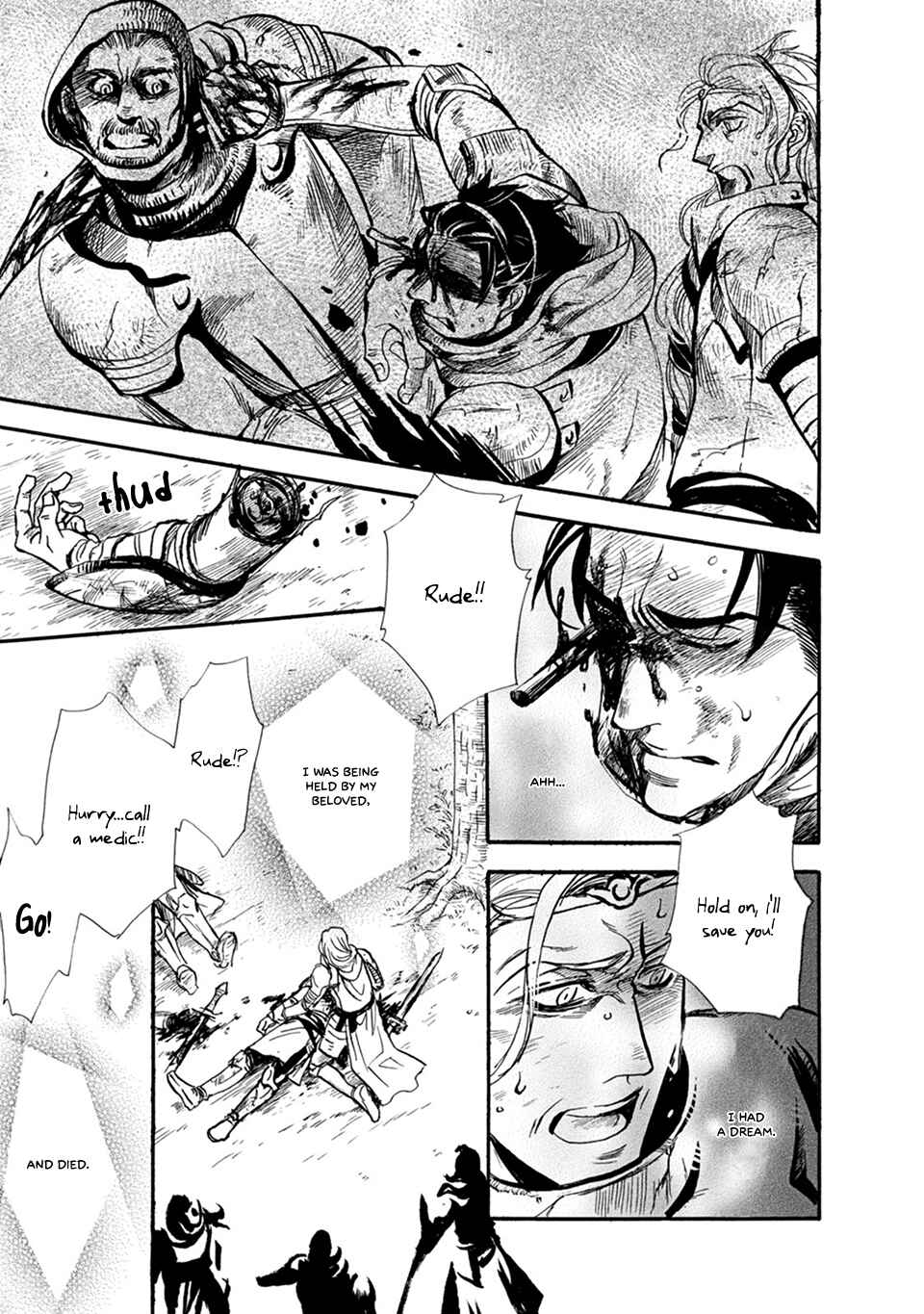 Page 6 Chapter 5 Hoshigari Sugi da yo, Sumida-kun!