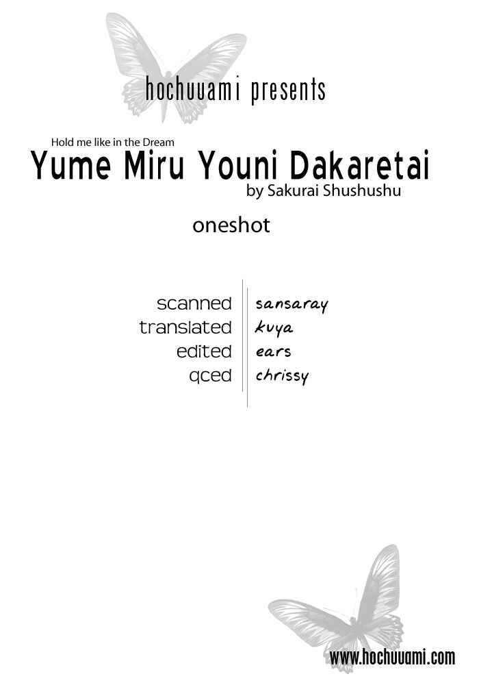 Page 1 Chapter 2 Buchou to Takeda-kun