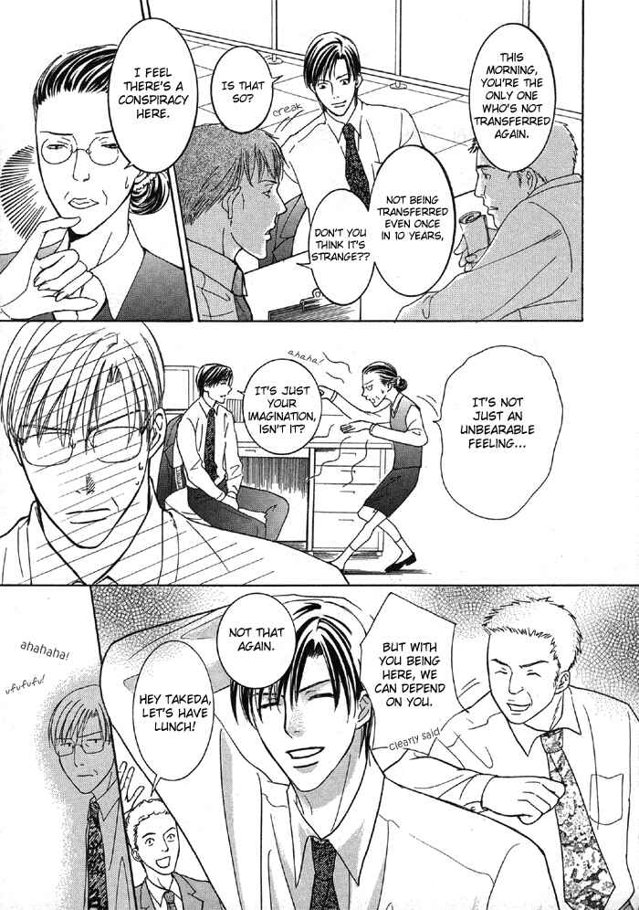 Page 10 Chapter 2 Buchou to Takeda-kun