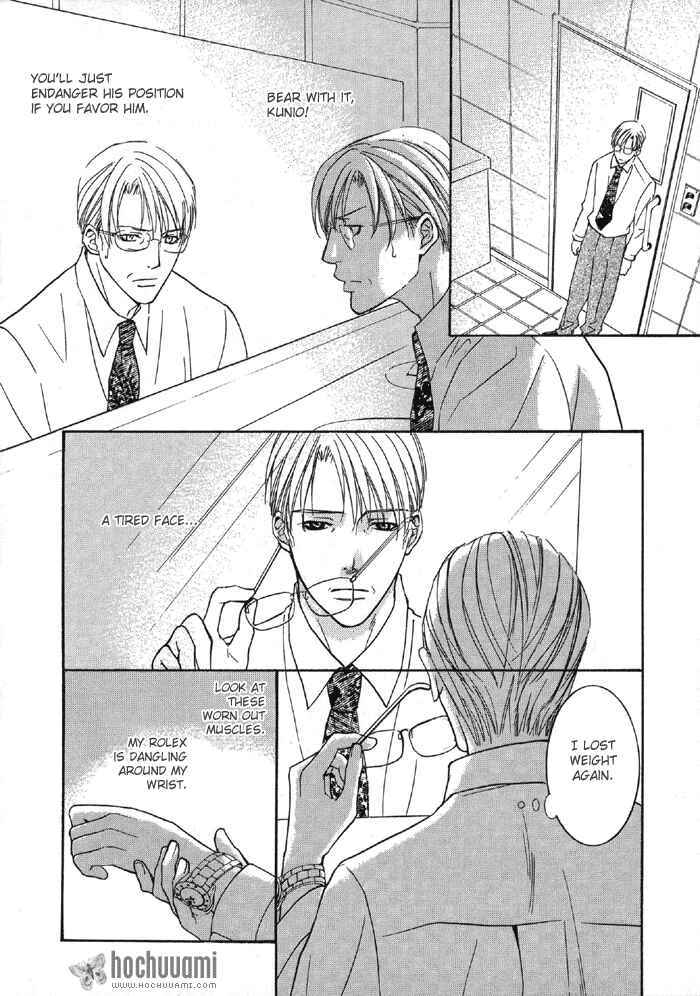 Page 11 Chapter 2 Buchou to Takeda-kun