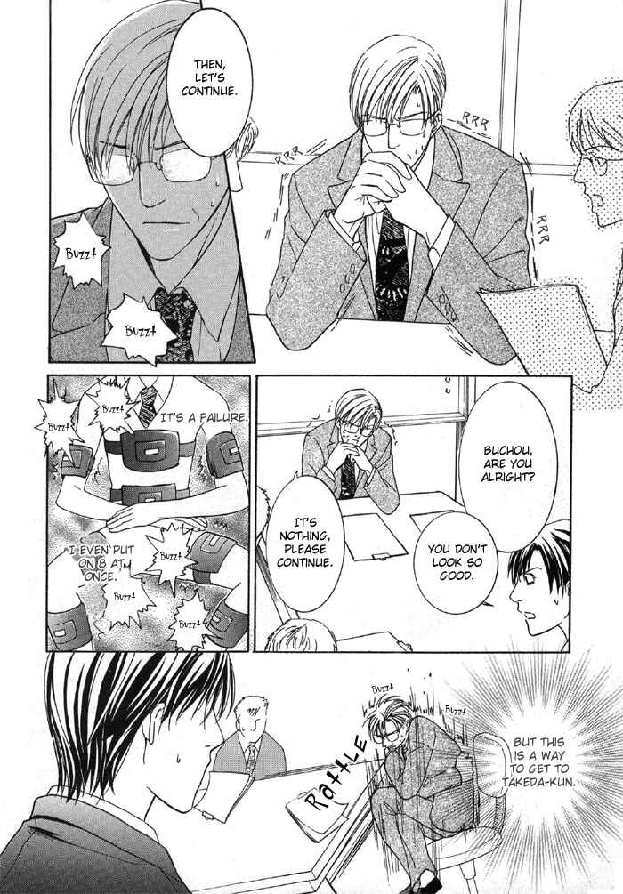 Page 15 Chapter 2 Buchou to Takeda-kun