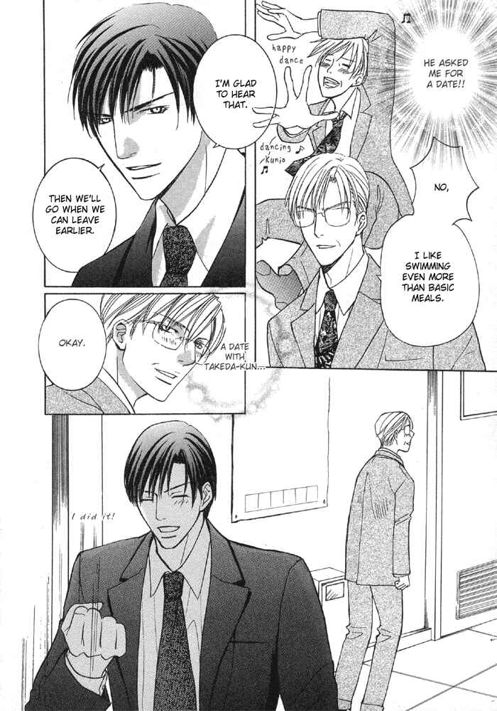 Page 17 Chapter 2 Buchou to Takeda-kun